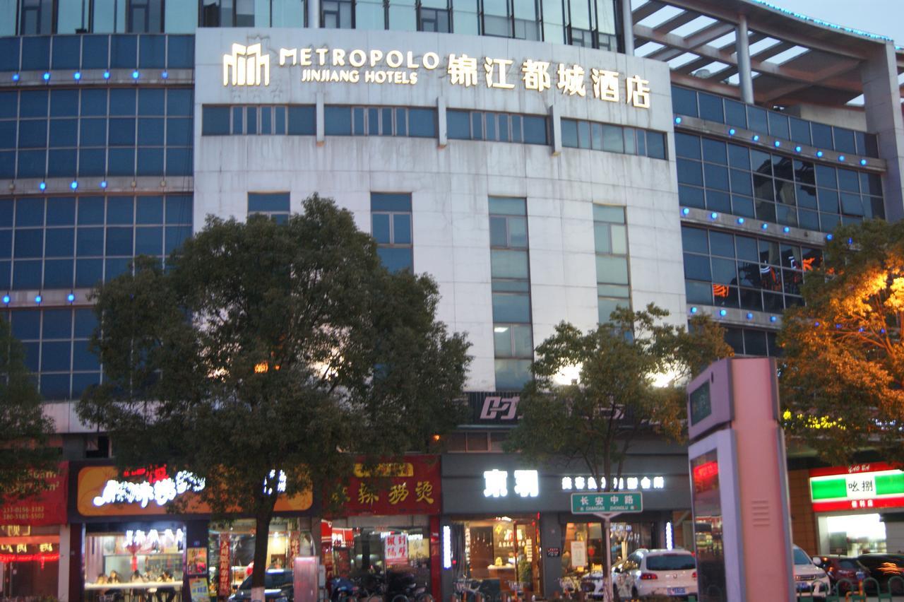 Metropolo Zhangjiagang Shazhou Park Екстериор снимка